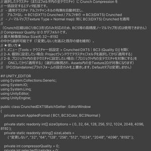 圧縮クオリティ自動設定ツール