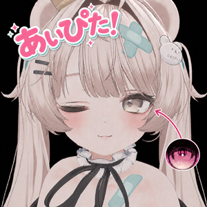 あいぴた！　AIによるアイテクスチャ自動対応ツール