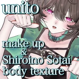 unito veil make up ＆ body texture