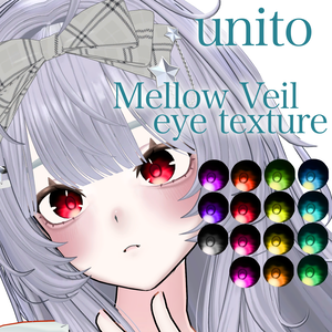 【unito対応】Mellow Veil eye texture