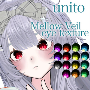 【unito対応】Mellow Veil eye texture