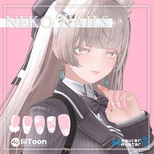 【複数アバター対応】Neko Nail 