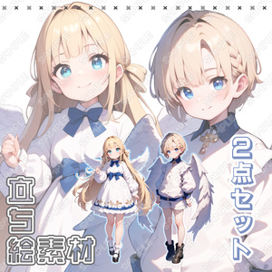 【003】立ち絵素材_天使_少年少女セット