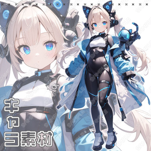 【033】キャラ素材_猫耳型アンドロイド_少女