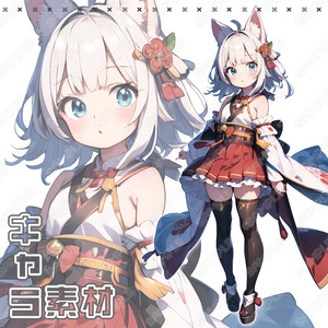 【125】キャラ素材_和装少女_ケモ耳_白