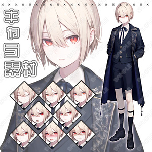 【166】キャラ素材_クール系の貴族風の少年【表情差分8種】