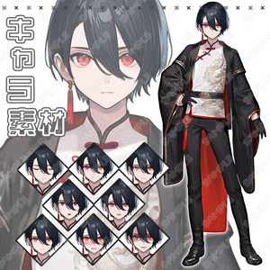 【170】キャラ素材_中華風の男性【表情差分8種】