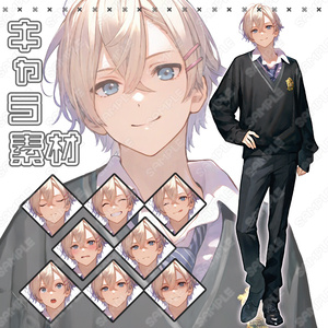 【172】キャラ素材_金髪_スクールセーターの男子学生【表情差分8種】