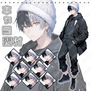 【204】キャラ素材_白いニット帽の男性【表情差分8種】