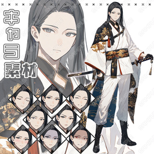 【260】キャラ素材_長髪_和風の男剣士【表情差分8種】