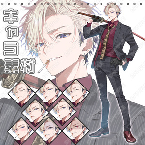 【272】キャラ素材_スーツ×日本刀×ワイルド系男子【表情差分8種】