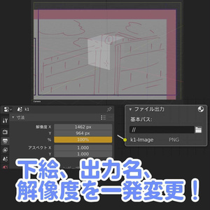 漫画製作サポートアドオン『漫サポ！Ver.2.3』 缩略图 6