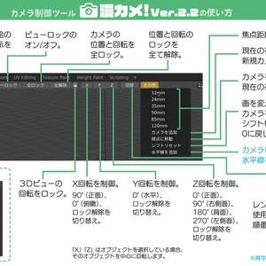 アドオンよくばり３＋１点セット。 缩略图 3