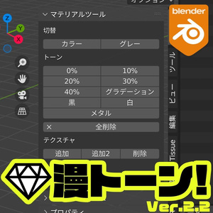 アドオンよくばり３＋１点セット。 缩略图 6