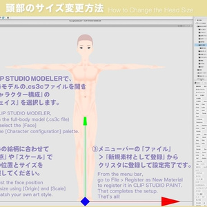 【3D】女性の全身モデル Ver.1.0.1 for CLIP STUDIO PAINT 缩略图 11