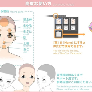 【3D】女性の全身モデル Ver.1.0.1 for CLIP STUDIO PAINT 缩略图 5