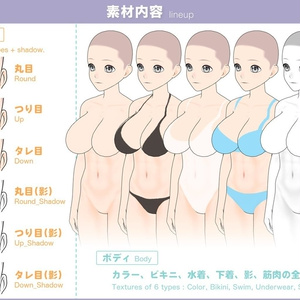 【3D】グラマーな全身モデル for CLIP STUDIO PAINT 缩略图 4