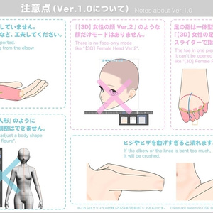 【3D】グラマーな全身モデル for CLIP STUDIO PAINT 缩略图 8