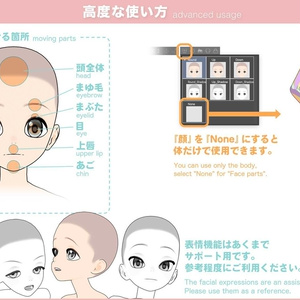 【3D】子供の全身モデル Ver.1.0.1 for CLIP STUDIO PAINT 缩略图 5