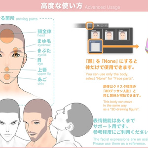 【3D】男性の全身モデル Ver.2.1 for CLIP STUDIO PAINT 缩略图 5