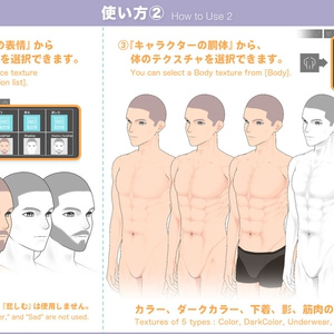 【3D】男性の全身モデル Ver.2.1 for CLIP STUDIO PAINT 缩略图 4