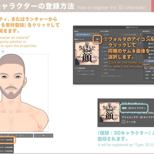 【3D】男性の全身モデル Ver.2.1 for CLIP STUDIO PAINT 缩略图 10