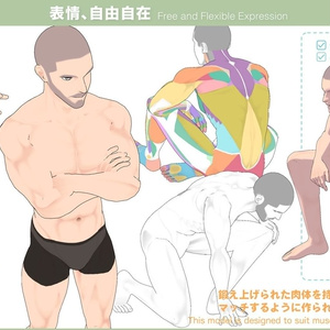 【3D】筋肉質な全身モデル Ver.2.1 for CLIP STUDIO PAINT 缩略图 2