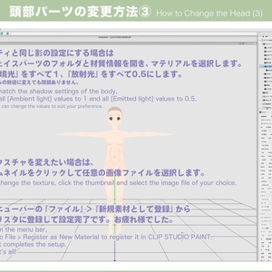 【無料】3Dの顔シリーズ テクスチャセット 缩略图 5