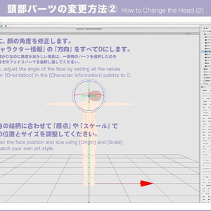 【無料】3Dの顔シリーズ テクスチャセット 缩略图 4