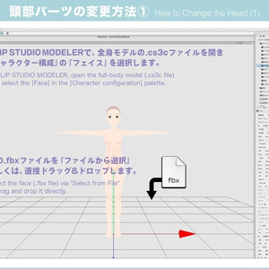 【無料】3Dの顔シリーズ テクスチャセット 缩略图 3