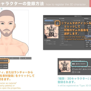 【3D】青年の全身モデル for CLIP STUDIO PAINT 缩略图 11
