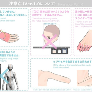 【3D】青年の全身モデル for CLIP STUDIO PAINT 缩略图 8