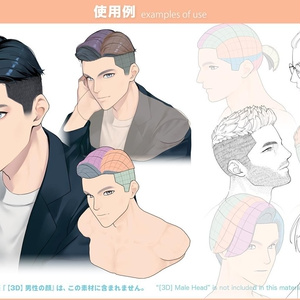 【3D】男性の髪型（全６種）for CLIP STUDIO PAINT 缩略图 2