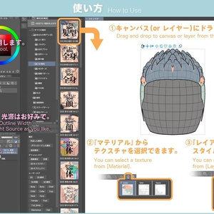 【3D】男性の髪型（全６種）for CLIP STUDIO PAINT 缩略图 3