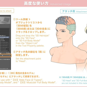【3D】男性の髪型（全６種）for CLIP STUDIO PAINT 缩略图 5