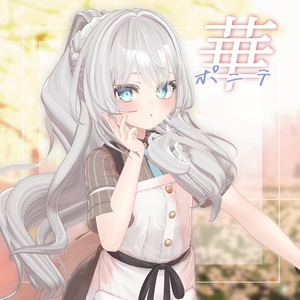 Hana Ponite Ver.1.07
