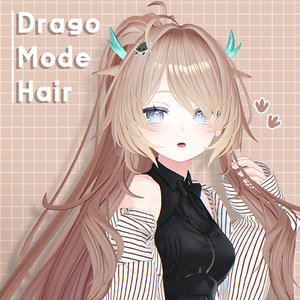 ドラゴモードヘア