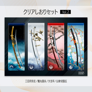 本作長義アクリルお守り - 日本料理 蝶や - BOOTH