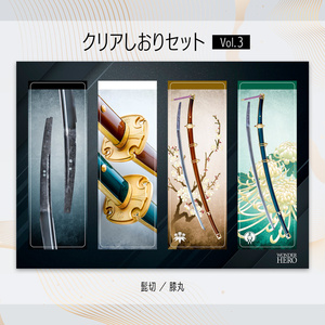 本作長義アクリルお守り - 日本料理 蝶や - BOOTH