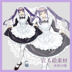 立ち絵素材01＿メイド