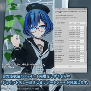 MNG × 電音部 アクリルスタンド／黒鉄 たま - MY NEW GEAR - BOOTH
