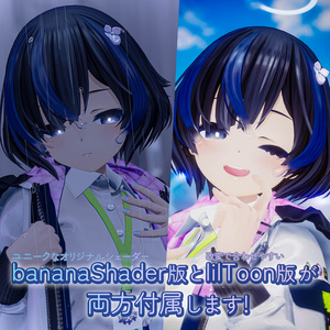 オリジナル3Dモデル バナナのばななちゃん - KUROMARU9 - BOOTH