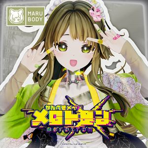 オリジナル3Dモデル　かんぺきメイドメロトロン　#MARUBODY