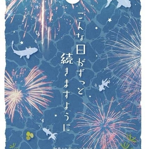 鏡音レン 千本桜展 ACUTE/ReAct 缶バッジ 10点 鏡音レン 千本桜展 ACUTE/ReAct 缶バッジ 10点 Amazon | 鏡音