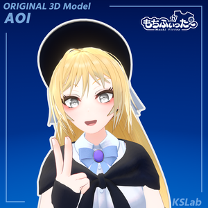 オリジナル3Dモデル - Aoi (アオイ)
