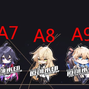 Amazon.co.jp: キャストリス ステッカー 124枚入り 崩壊：スター