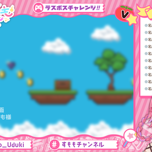 ピンクなアイツの配信素材【ぷぷぷなオーバーレイ】商用無料 クレジット不要