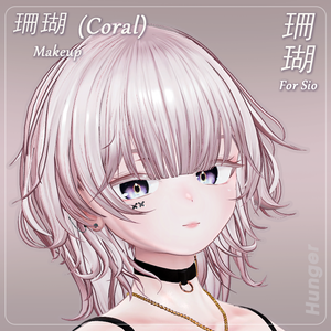 【しお(Sio)専用】 珊瑚 — Coral Makeup Texture