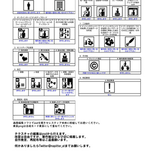 セレスティア専用涙袋付き痛メイクテクスチャ 缩略图 6