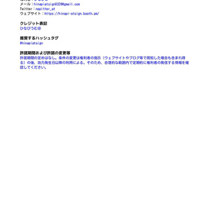 DEMIAN専用DEMIANをさらに筋肉質にする肌テクスチャ（メイク付き） 缩略图 6